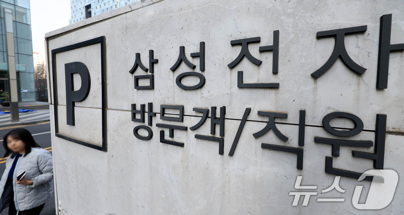 (서울=뉴스1) 이호윤 기자 = 삼성그룹이 차량 10부제를 시행한 26일 서울 서초구 삼성전자 서초사옥 주차장의 모습. 2026.3.26/뉴스1