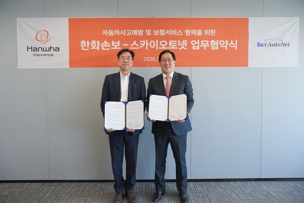 한화손보, 다음달 페달 오조작 방지 장치 할인 특약 출시…'업계 최초'