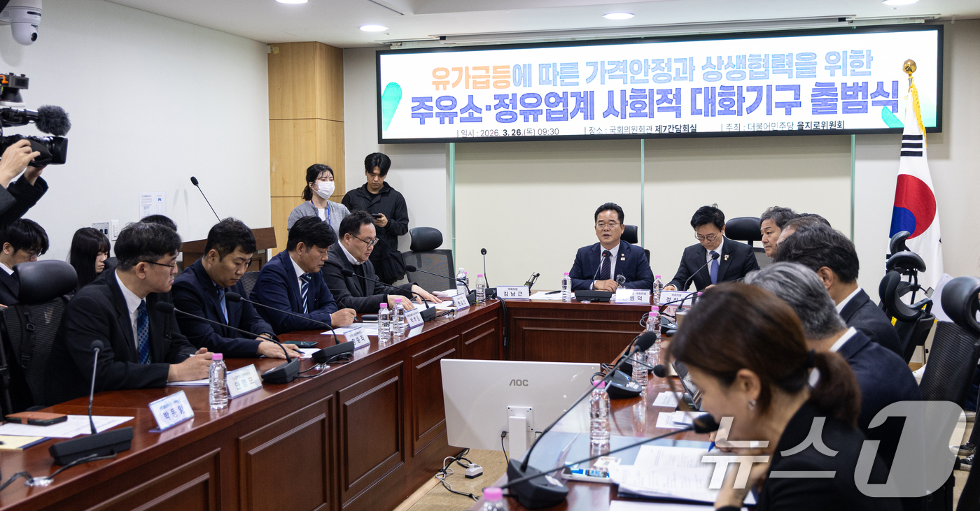 (서울=뉴스1) 이승배 기자 = 민병덕 더불어민주당 을지로위원장이 26일 서울 여의도 국회 의원회관에서 열린 유가급등에 따른 가격안정과 상생협력을 위한 주유소·정유업계 사회적 대화 …