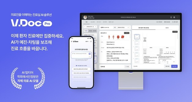 에이아이트릭스 '정부 AI 바우처 지원사업' 선정…"브이닥 프로 공급"