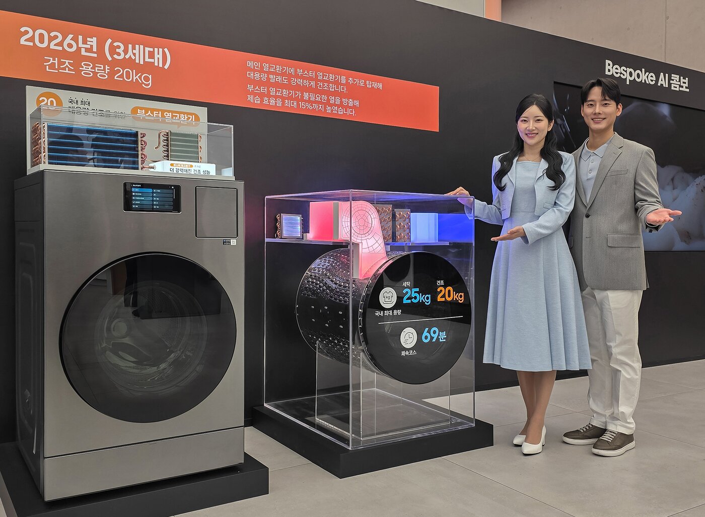 본문 이미지 - 삼성전자가 하드웨어 혁신과 진화한 AI 기능을 집약해 한층 더 강력해진 2026년형 '비스포크 AI 콤보'를 출시했다.