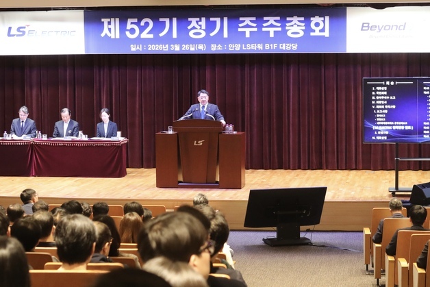 구자균 회장 "'초 슈퍼 사이클' 시대, 플랫폼 기업으로 진화"