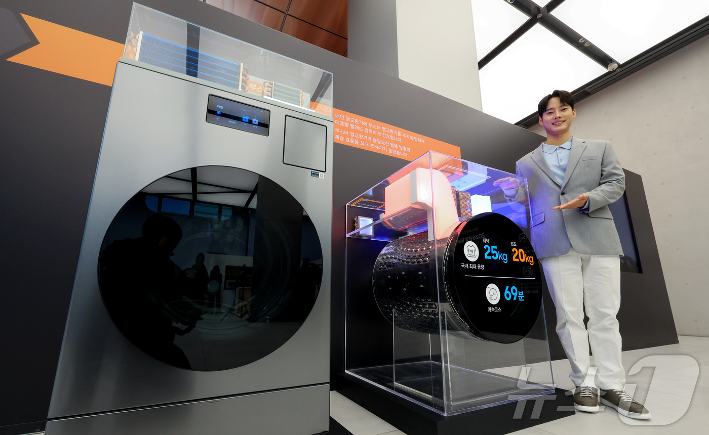 (서울=뉴스1) 이호윤 기자 = 삼성전자가 2026년형 '비스포크 AI 콤보' 신제품을 출시한 26일 서울 서초구 삼성 강남에서 모델이 2026년형 '비스포크 AI 콤보'를 선보이 …