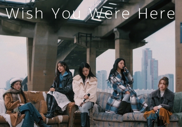 피프티피프티, 핑크 플로이드 커버 음원 발매…반세기 시차 지웠다