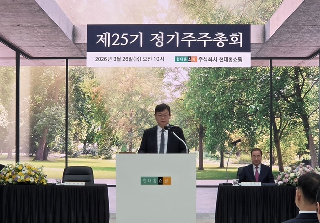 [주총]한광영 현대홈쇼핑 대표 "채널 중심 벗어나 상품 중심 운영 집중"