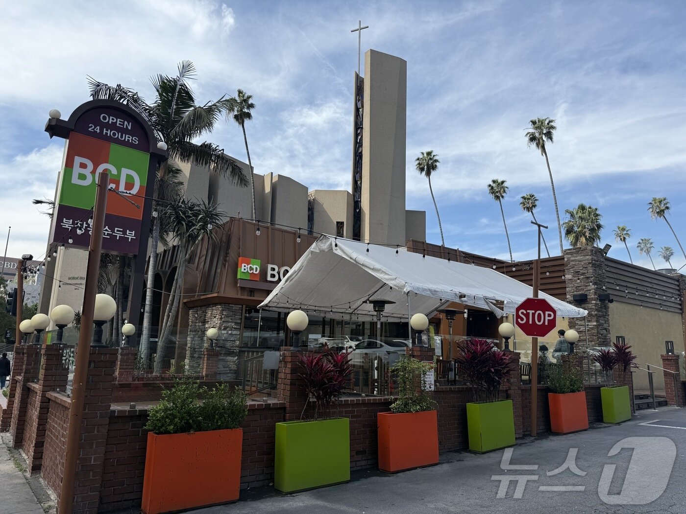 본문 이미지 -  LA 북창동순두부 ⓒ 뉴스1 윤슬빈 관광전문기자