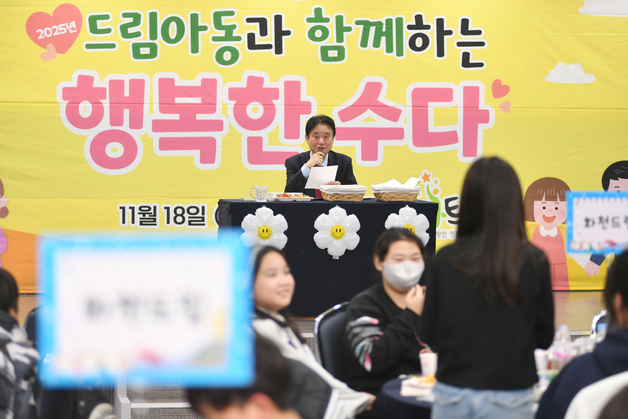 화천군, 드림 스타트 사업 지역자원 연계 내실 강화