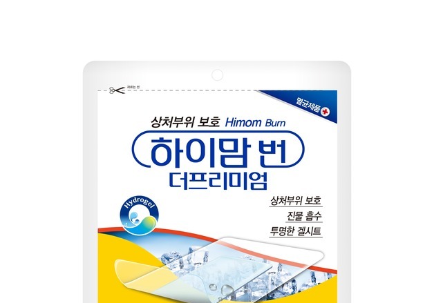 JW중외제약, 어린이집안전공제회에 영유아 상처치료밴드 기부