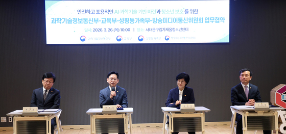 인사말하는 배경훈 부총리