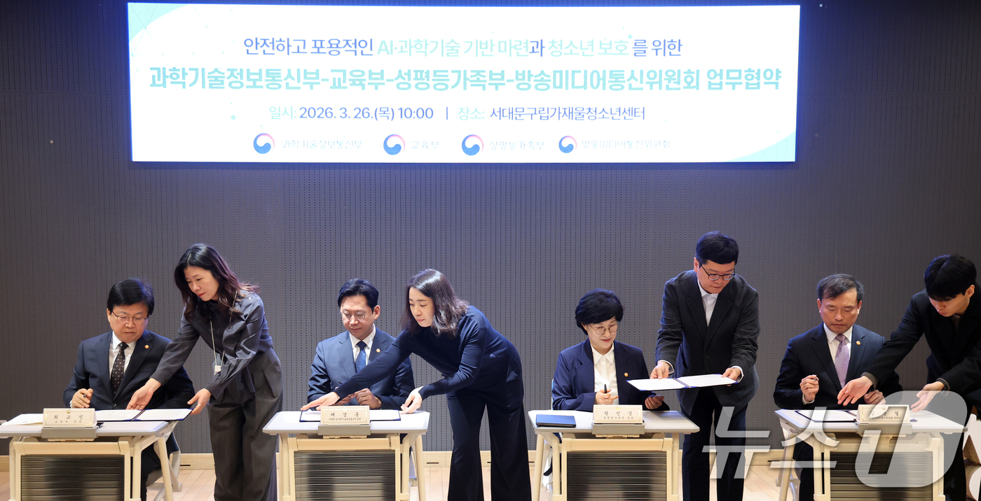 (서울=뉴스1) 황기선 기자 = 배경훈 부총리 겸 과학기술정보통신부 장관이 26일 오전 서울 서대문구 가재울청소년센터에서 열린 '안전하고 포용적인 AI·과학기술 기반 마련과 청소년 …