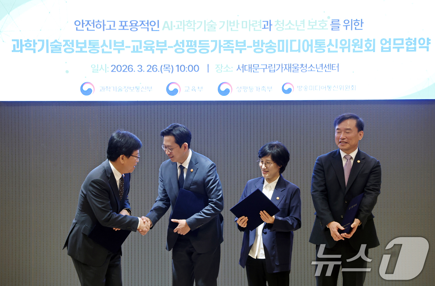 (서울=뉴스1) 황기선 기자 = 배경훈 부총리 겸 과학기술정보통신부 장관이 26일 오전 서울 서대문구 가재울청소년센터에서 열린 '안전하고 포용적인 AI·과학기술 기반 마련과 청소년 …