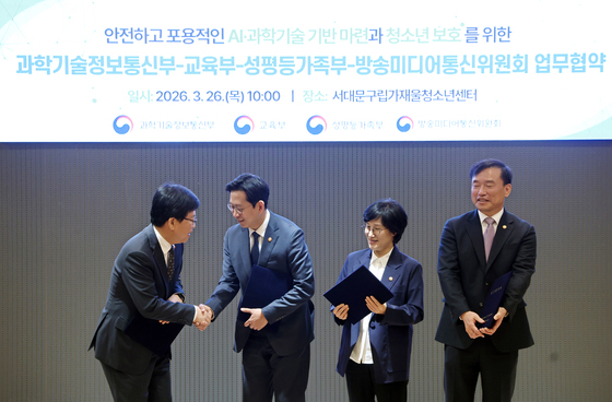 과기·교육·성평등·방미통위  '원팀'으로 AI 범죄 대응