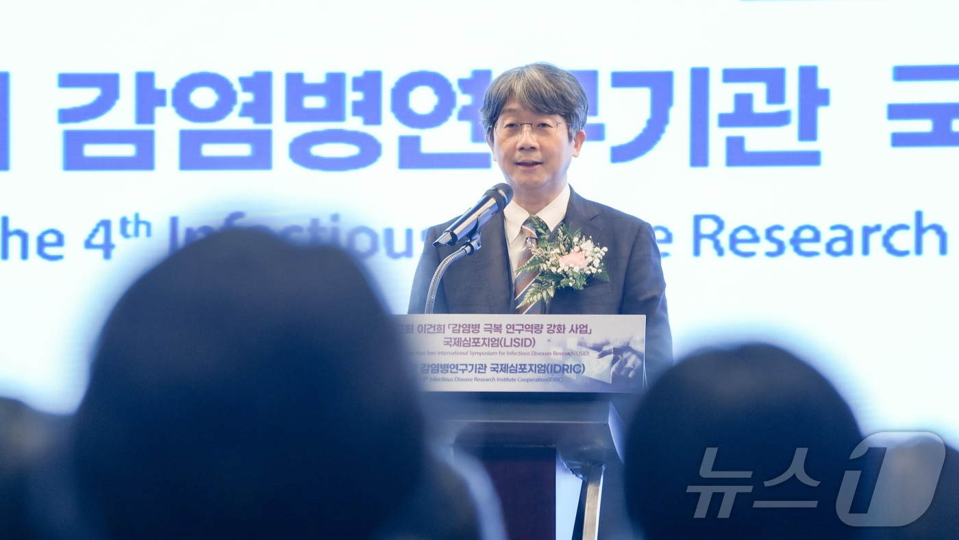 (서울=뉴스1) = 임승관 질병관리청장이 26일 오전 서울 종로구 JW메리어트동대문에서 열린 제4회 감염병 연구기관 국제심포지엄에서 인사말을 하고 있다. (질병관리청 제공. 재판매 …