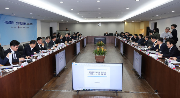 모두발언하는 김성식 국민경제자문회의 부의장