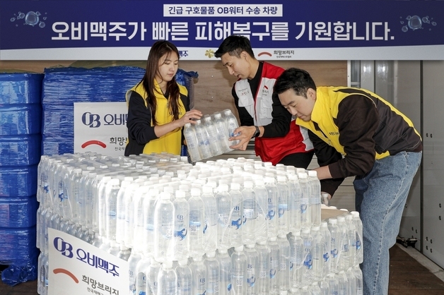 통영 욕지도 가뭄 피해에…오비맥주, 'OB워터' 생수 1만병 지원