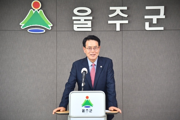 이순걸 울주군수, 단수공천 확정…"혁신·통합으로 반드시 승리"