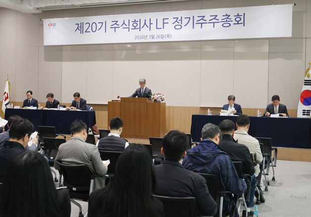 [주총]오규식 LF 대표 "올해 글로벌 확대·투자 강화"… 성장 전략 제시