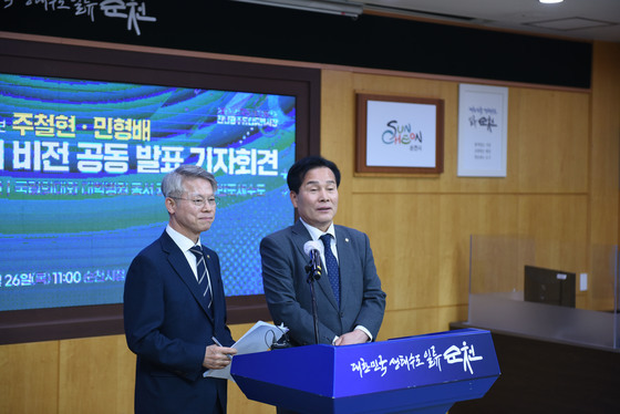 민형배·주철현 "통합특별시 경쟁력 중심축은 전남 동부권"…정책연대