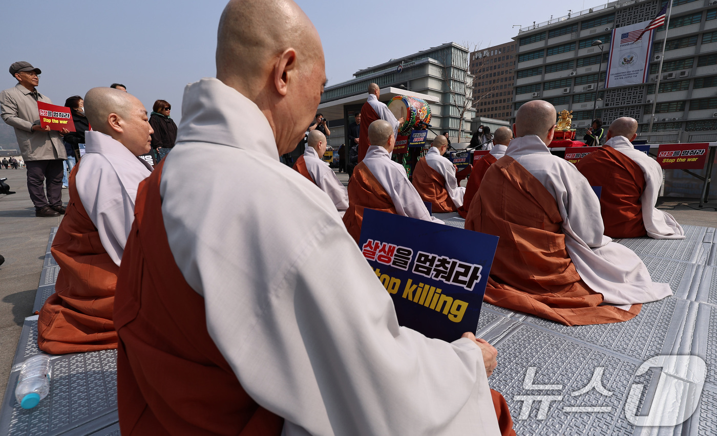 (서울=뉴스1) 구윤성 기자 = 대한불교조계종 사회노동위원회 소속 스님들이 26일 오전 서울 세종대로 주한미국대사관 앞에서 전쟁과 살생, 파병 반대를 촉구하며 법고(法鼓) 기도를 …
