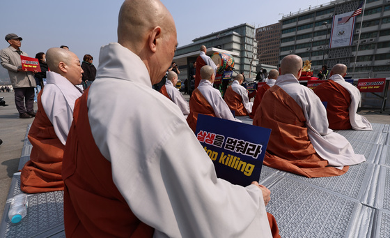 주한 美대사관 앞 '전쟁 반대' 법고 기도