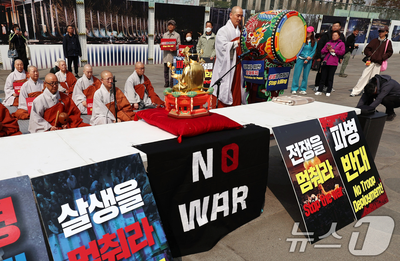 (서울=뉴스1) 구윤성 기자 = 대한불교조계종 사회노동위원회 소속 스님들이 26일 오전 서울 세종대로 주한미국대사관 앞에서 전쟁과 살생, 파병 반대를 촉구하며 법고(法鼓) 기도를 …