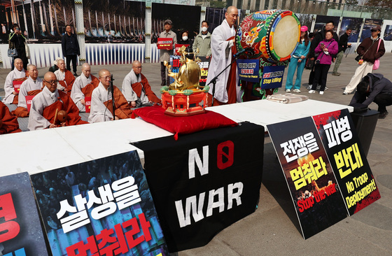 '전쟁·살생·파병 반대 법고 기도'