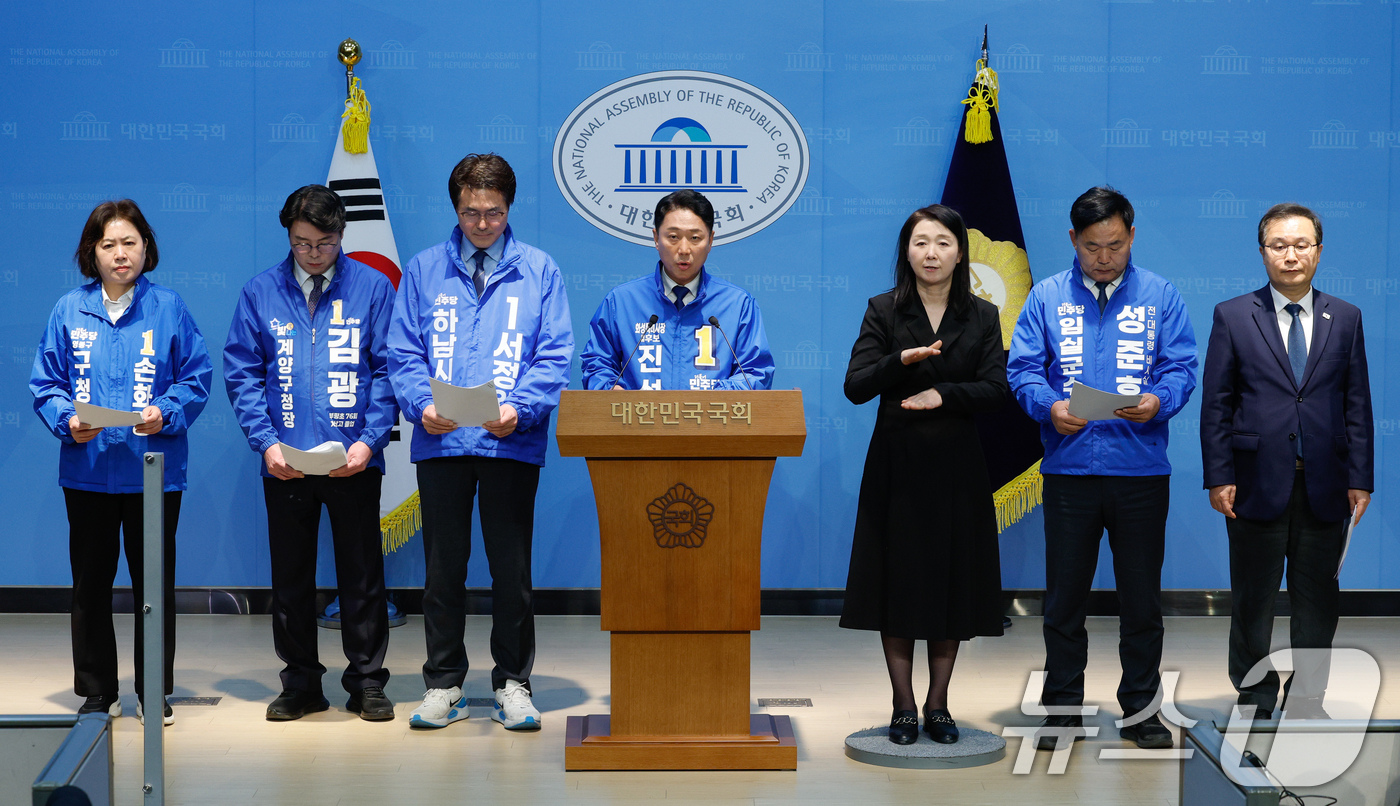 (서울=뉴스1) 안은나 기자 = 이재명정부 청와대 행정관 출신 제9회 전국동시지방선거 예비후보자들이 26일 서울 여의도 국회 소통관에서 "국민주권의 유능한 정부, AI첨단산업·혁신 …