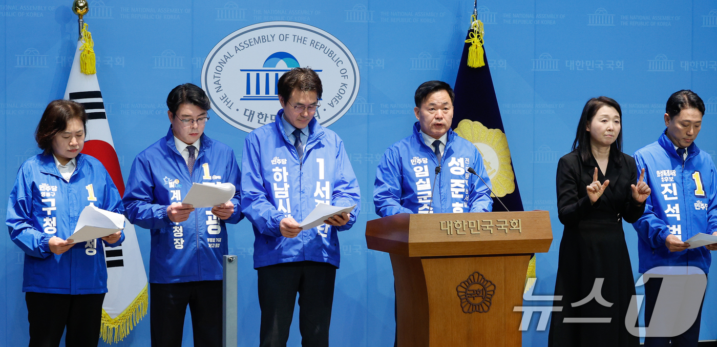 (서울=뉴스1) 안은나 기자 = 이재명정부 청와대 행정관 출신 제9회 전국동시지방선거 예비후보자들이 26일 서울 여의도 국회 소통관에서 "국민주권의 유능한 정부, AI첨단산업·혁신 …