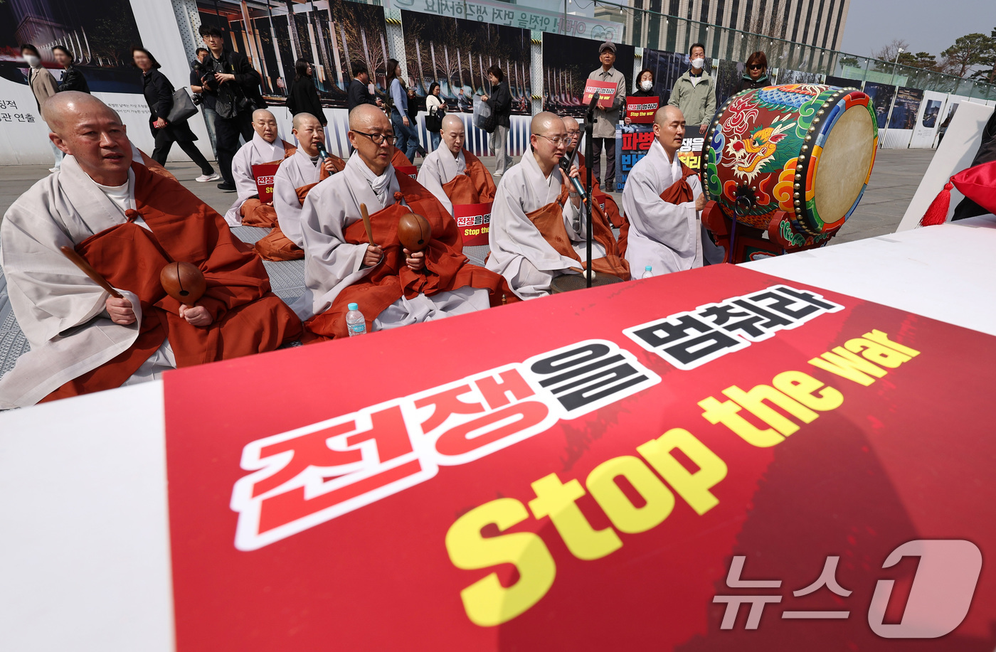 (서울=뉴스1) 구윤성 기자 = 대한불교조계종 사회노동위원회 소속 스님들이 26일 오전 서울 세종대로 주한미국대사관 앞에서 전쟁과 살생, 파병 반대를 촉구하며 법고(法鼓) 기도를 …