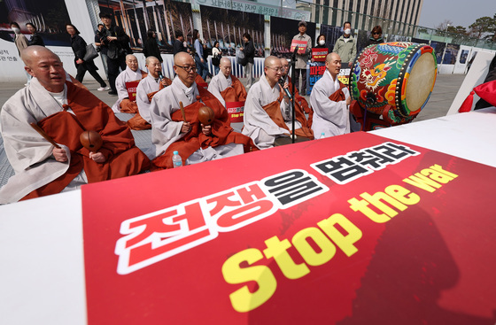 '전쟁·살생 반대' 조계종 사노위 평화 법고 기도회