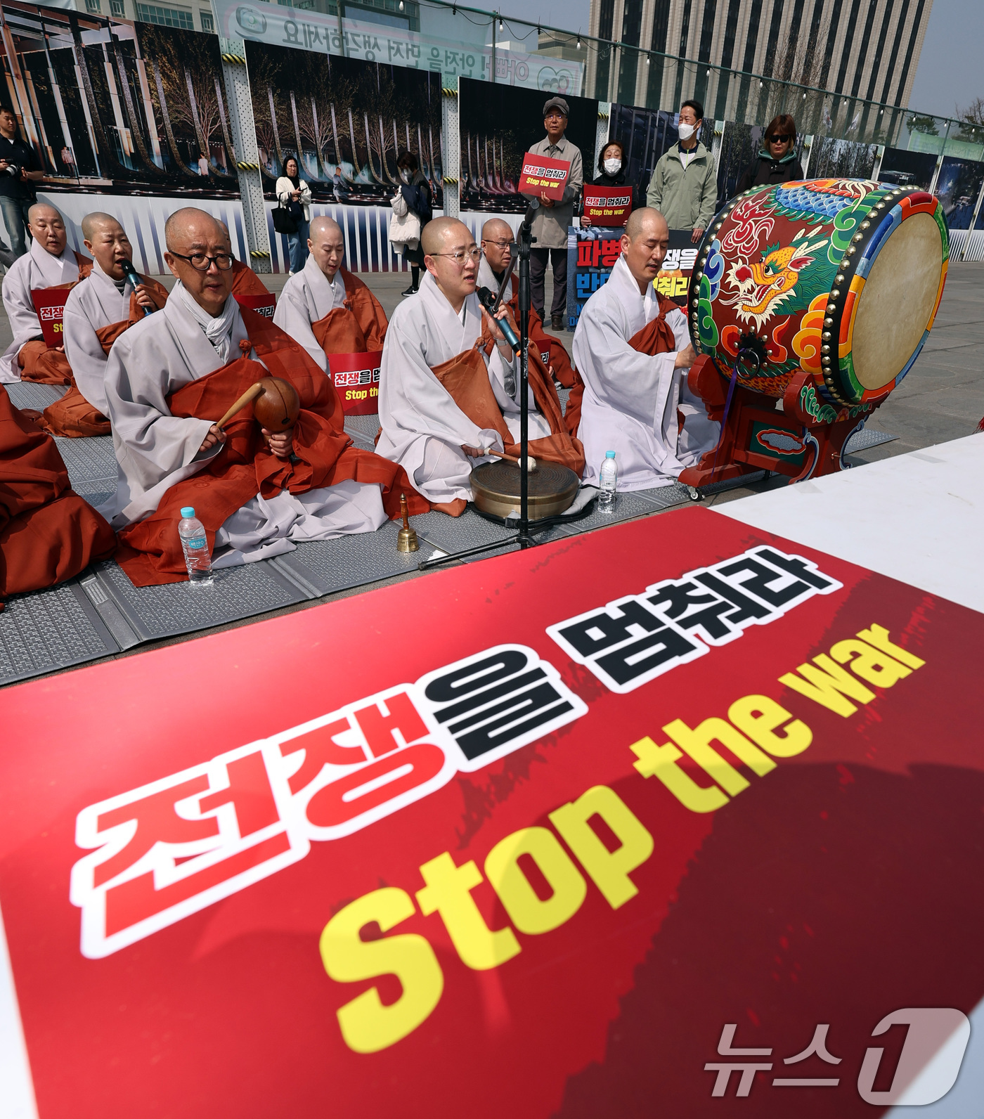 (서울=뉴스1) 구윤성 기자 = 대한불교조계종 사회노동위원회 소속 스님들이 26일 오전 서울 세종대로 주한미국대사관 앞에서 전쟁과 살생, 파병 반대를 촉구하며 법고(法鼓) 기도를 …