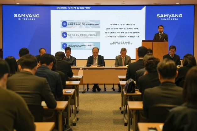 강호성 삼양사 대표, 담합 이슈 사과 "시장 질서 확립 기여"