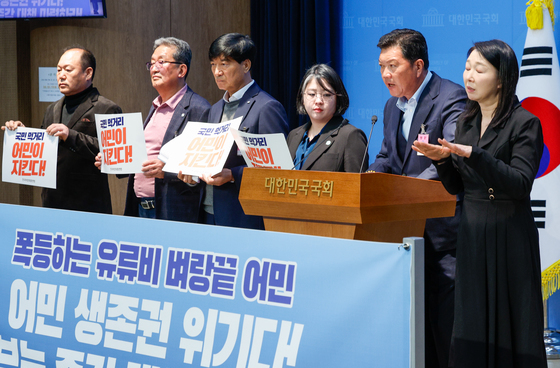 '폭등하는 유류비, 벼랑끝 어민'