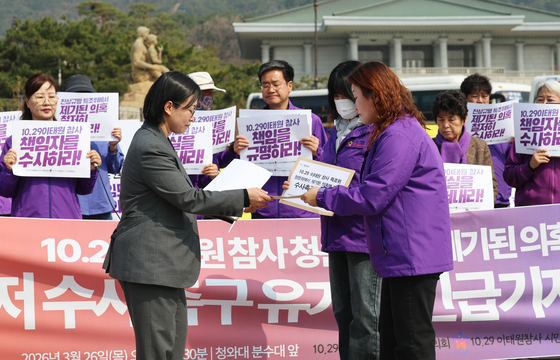 이태원참사 유가족들, 청와대에 수사 촉구 의견서 제출