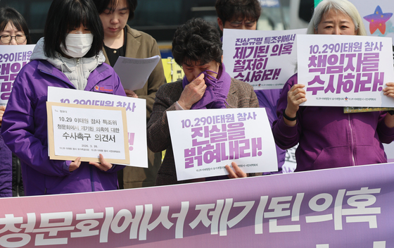 눈물 훔치는 이태원참사 유가족