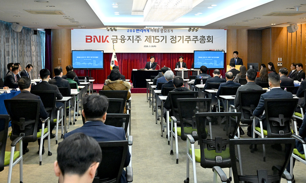 BNK금융지주, 빈대인 '2기' 출범…주주 추천 사외이사 전면 배치