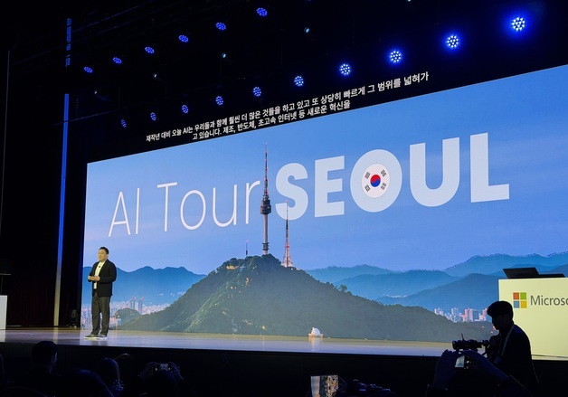 MS "韓 AI 시장 규모 2032년 500억 달러…글로벌 허브될 것"