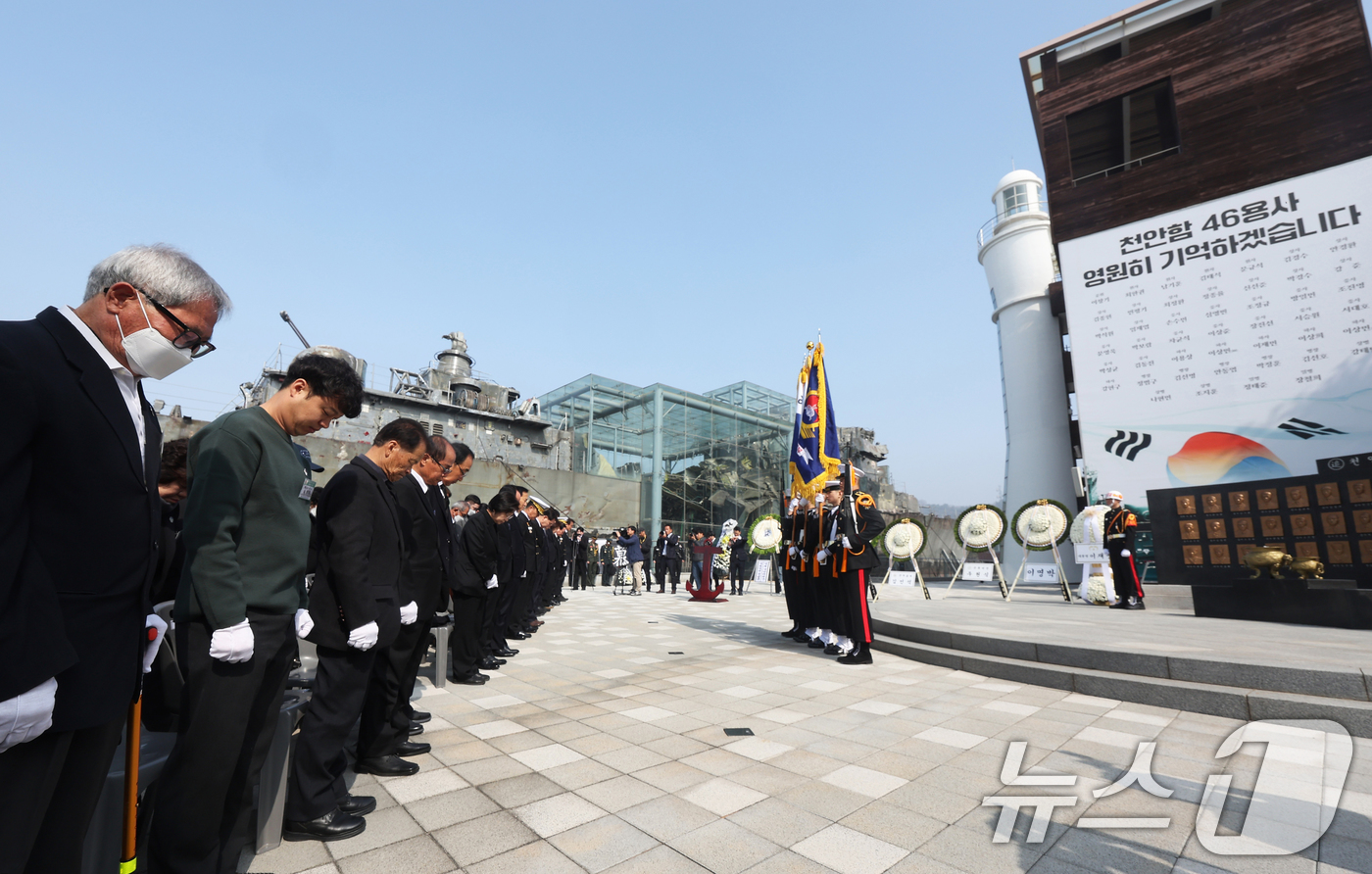(평택=뉴스1) 김영운 기자 = 26일 경기 평택시 해군 제2함대사령부에서 열린 '제16주기 천안함 46용사 추모식'에서 참석자들이 묵념하고 있다. (공동취재) 2026.3.26/ …