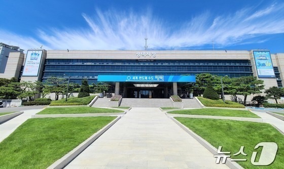 평택시, 기업은행과 중소기업 숨통 틔운다…480억 대출 지원