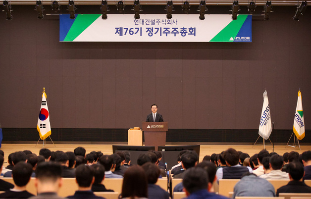 현대건설 "올해 수주 33.4조·매출 27.4조 목표…에너지 밸류체인 강화"