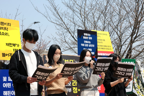 아동학대, 엄벌 촉구