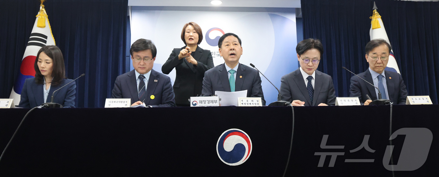 (서울=뉴스1) 임세영 기자 = 구윤철 부총리 겸 재정경제부 장관이 26일 서울 종로구 정부서울청사에서 중동 전쟁에 따른 비상경제 대응방안을 발표하고 있다.왼쪽부터 김진아 외교부 …