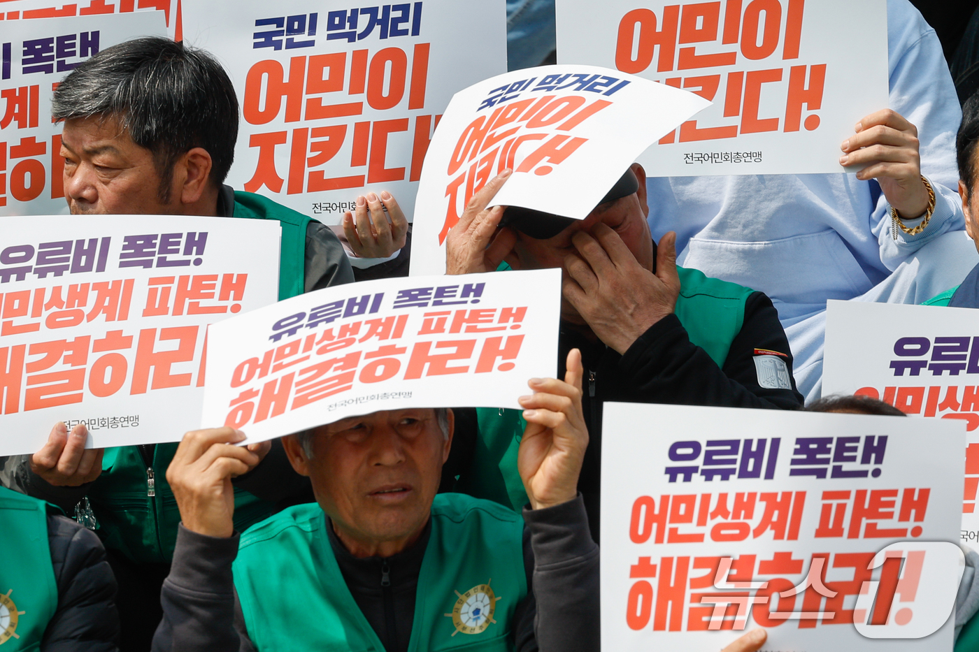 (서울=뉴스1) 안은나 기자 = 전국 각지에서 온 어민들이 26일 오후 서울 여의도 국회 본청 계단에서 전국어민회총연맹 주최로 열린 '면세유 폭등에 따른 정부대책 마련 촉구 어민 …