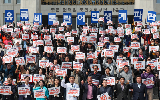 '유류비 폭탄, 어민 생계 파탄'