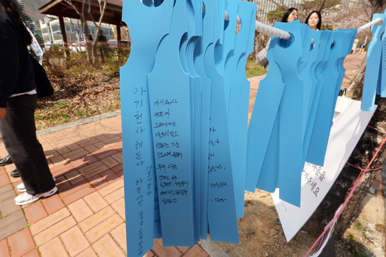 해든아, 그곳에선 행복하길