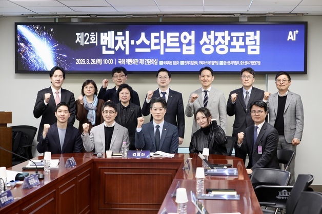 노용석 중기1차관 "AI 사업화 병목 여전…스케일업 지원 강화 필요"