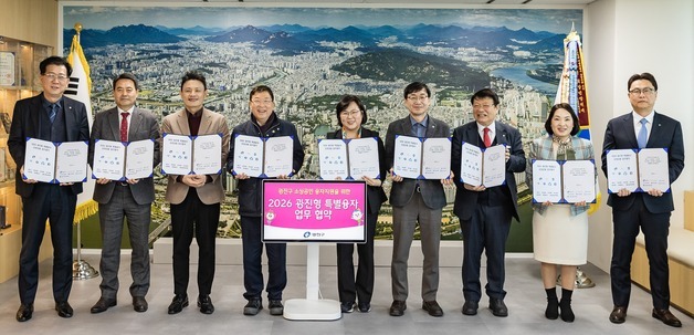 광진구, 소상공인에 338억 지원하는 '광진형 특별융자' 시행