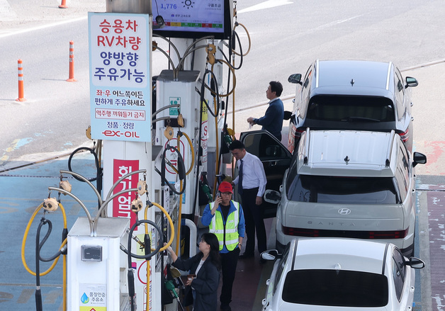 석유 최고가격제 2차 시행 D-1