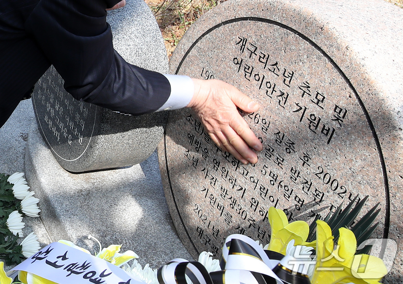 (대구=뉴스1) 공정식 기자 = 26일 오전 대구 달서구 용산동 와룡산 선원공원에서 열린 '개구리소년 35주기 추모제'에서 우철원 군(당시 13세) 아버지 우종우 씨(77)가 유족 …