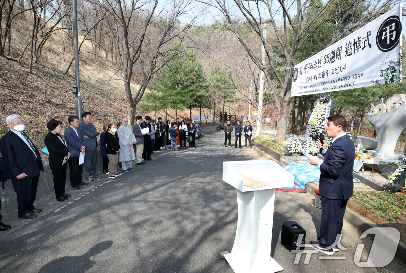 (대구=뉴스1) 공정식 기자 = 26일 오전 대구 달서구 용산동 와룡산 선원공원에서 '개구리소년 35주기 추모제'가 열리고 있다.'개구리소년 실종 사건'은 1991년 3월 26일 …